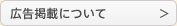�L���f�ڂɂ���