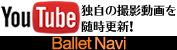 balletnavi Youtube